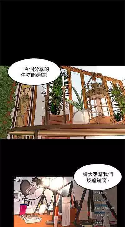干爹我还要1-24话