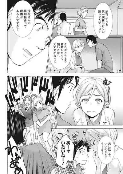 Monthly Vitaman 2018-05