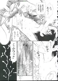 [Minion] Hair Trigger R Kanzenban