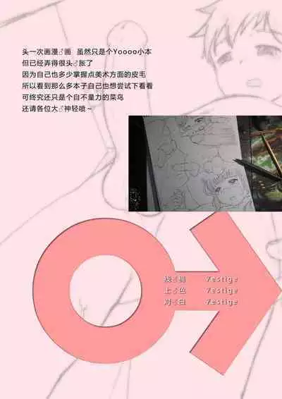 本命年