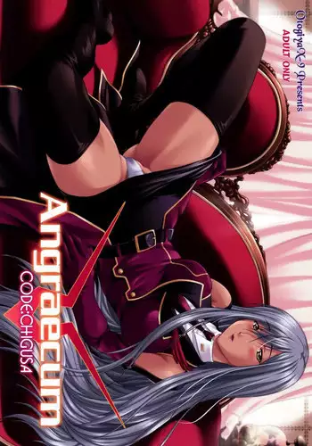 (C72) [OTOGIYA X-9 (Mizuki Haruto)] Angraecum ~ Code: Chigusa (Code Geass)