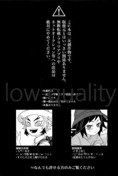 見せっこ