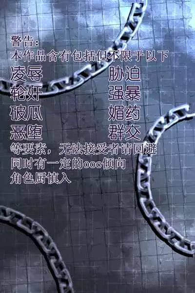 理想者的末路
