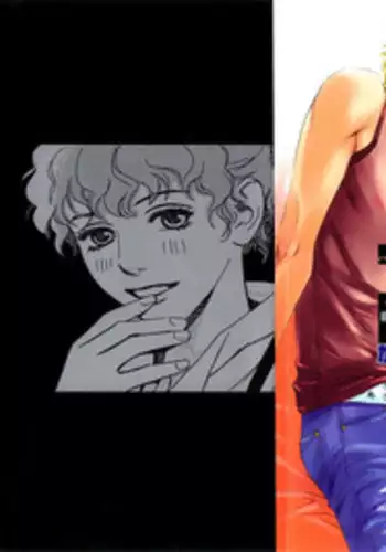 [MONDEN Akiko X KATOU Taka] Sono Otoko, Taka ~ God Finger Densetsu vol.01