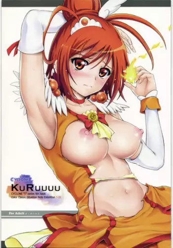 T-09 KuRuuuu (English)