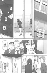 [Miito Shido] LUSTFUL BERRY Ch. 5 [Chinese] [joungpig个人汉化]