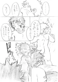 [Nibiiro no Sora (Mukaunosato Isuke)] Konoha Chanpuruu (Naruto) [Digital]