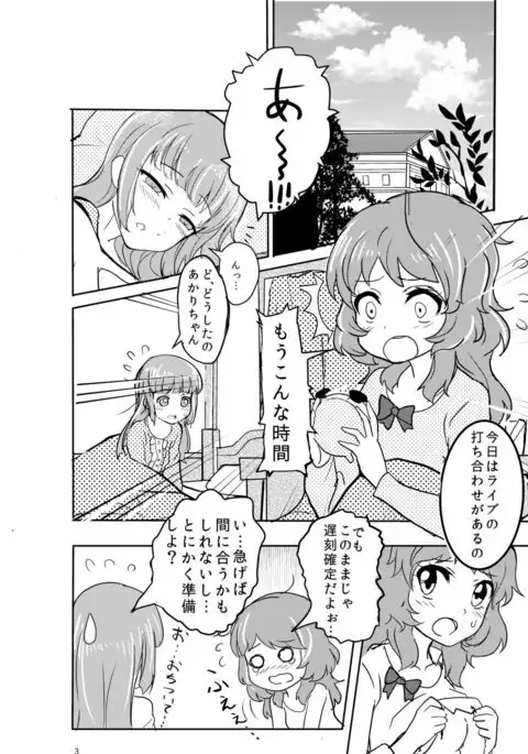 ひとりあそび