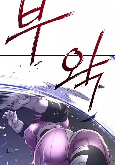 Perfect Half Ch.1-24