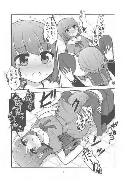 Minna de Tamaki ni Narimashou!!