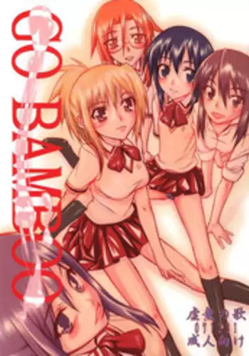 (C73) [Kyomu no Uta (Satou Toshio)] GO BAMBOO (Bamboo Blade)