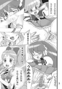 [Shioya (Shioya Maico)] Aa Futomomo Nameruno Oishii naa♪ (HappinessCharge PreCure!) [Digital]