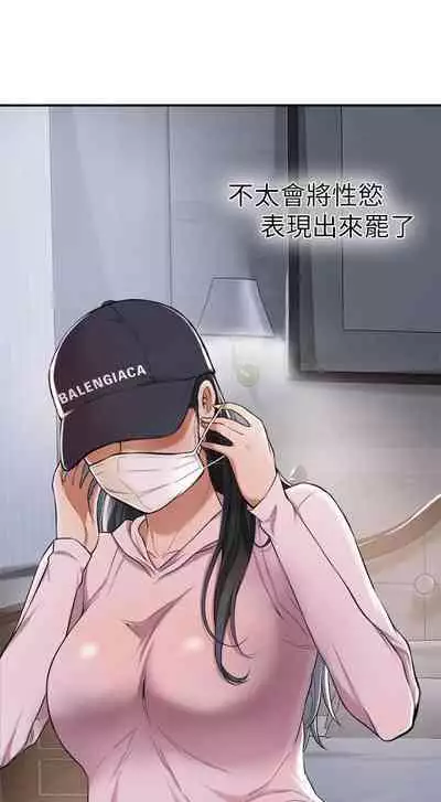 抑欲人妻01