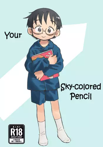 Kimi no Sorairo Enpitsu | Your Sky-colored Pencil