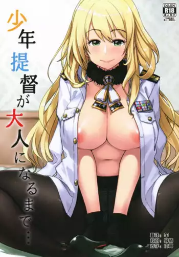 (C89) [Rokusyoku Mikan (Tachiroku)] Shounen Teitoku ga Otona ni Naru made... | ?????????? (Kantai Collection -KanColle-) [Chinese] [????????]