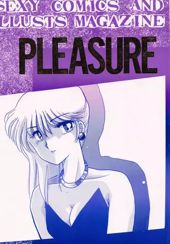 [Studio Koyuu Meishi (Various)] PLEASURE