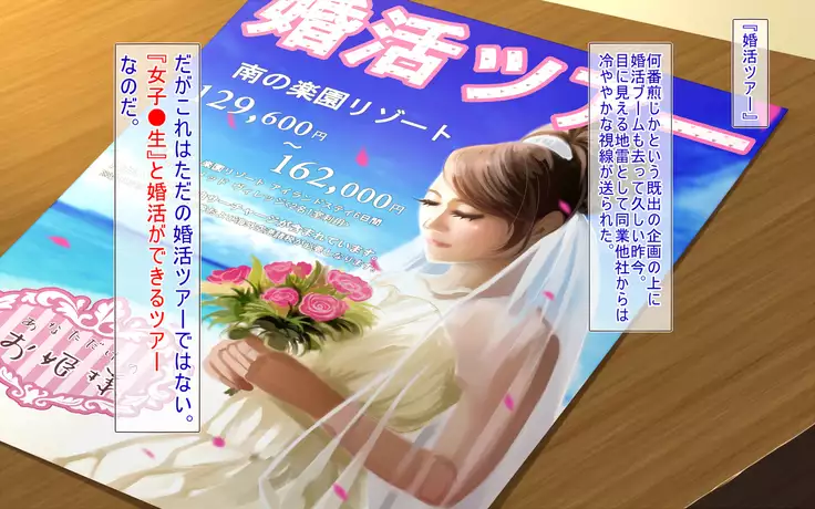 Get 'Em Pregnant On The Beach!