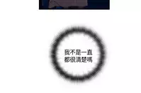 [Dasum&Puutaro] H-Campus H校园<第2季> Ch.47~52 [Chinese]中文