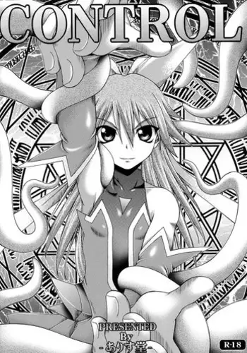 [Alice-do] CONTROL (Mahou Shoujo Ai)(C75)