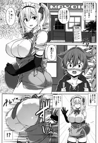 (C90) [Σ-Arts (Mikemono Yuu)] Mayoiga no Onee-san Sono 2