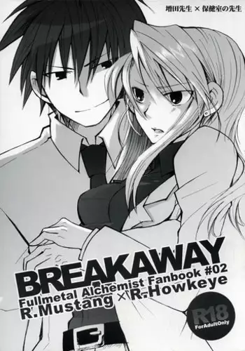 BREAKAWAY