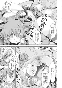 [Kuusou] New! Type ♥ [Digital]