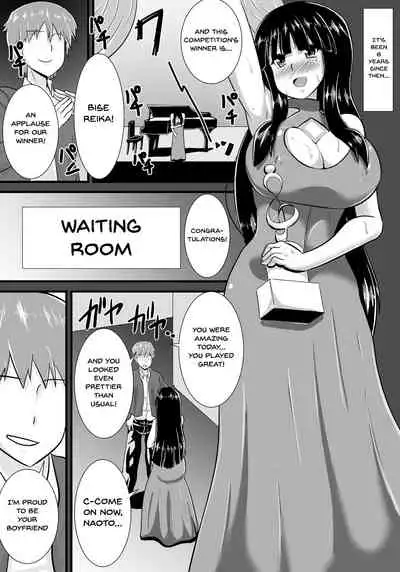 Hatsukoi trinity | First Love Trinity