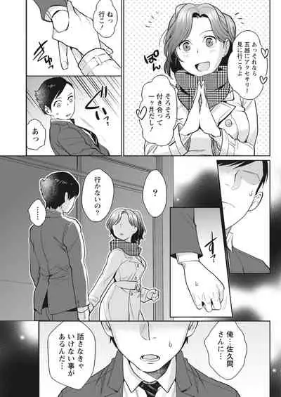 Monthly Vitaman 2018-05