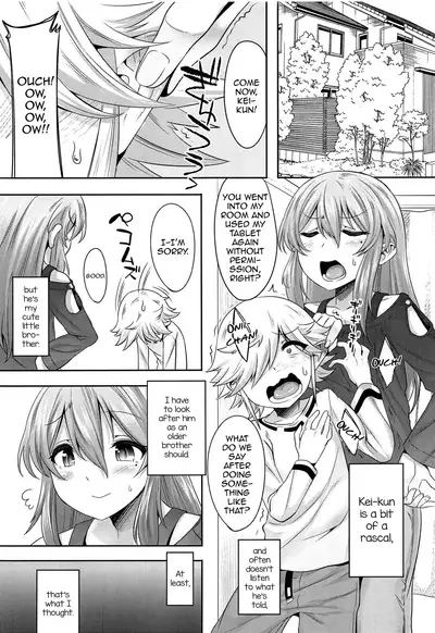 Chiisai Chinpo de Onii-chan Men shite Suimasendeshita