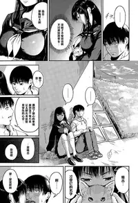 [Kurofood] Haru no Hakobiya (COMIC Megastore Alpha 2015-06) [Chinese] [黑条汉化]