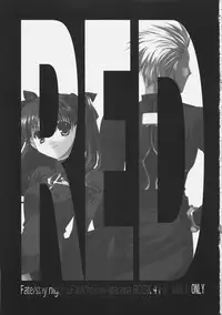 (C70) [C.A.T (Morisaki Kurumi)] RED (Fate/stay night) [Chinese] [wl00314824個人漢化]