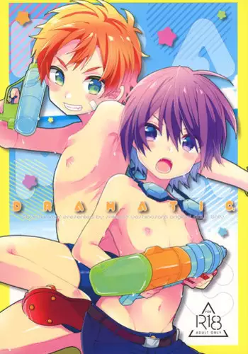 (C94) [spika07 (Yoshino Sora)] DRAMATIC