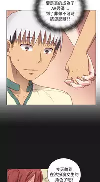 [Dasum&Puutaro] H-Campus H校园<第2季> Ch.47~52 [Chinese]中文