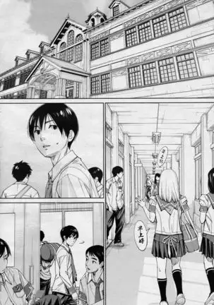 Chitose Ch 4 【裡番研究會漢化組】