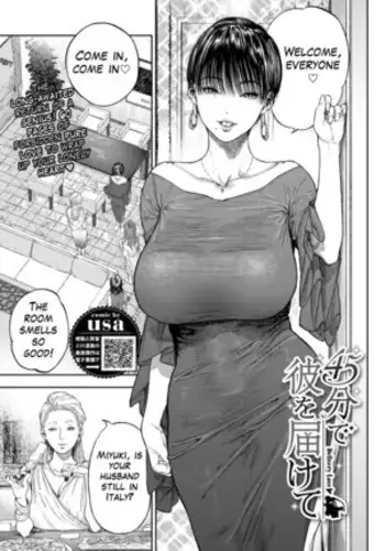 45-fun de Kare o Todokete - Delivery Love (uncensored)