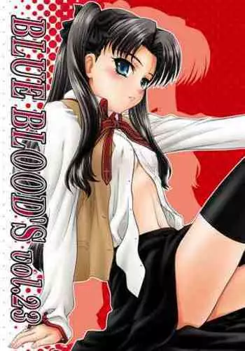 BLUE BLOOD'S Vol. 23