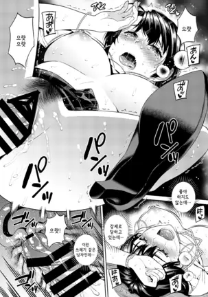 Joshi Ana | 여자 아나운서