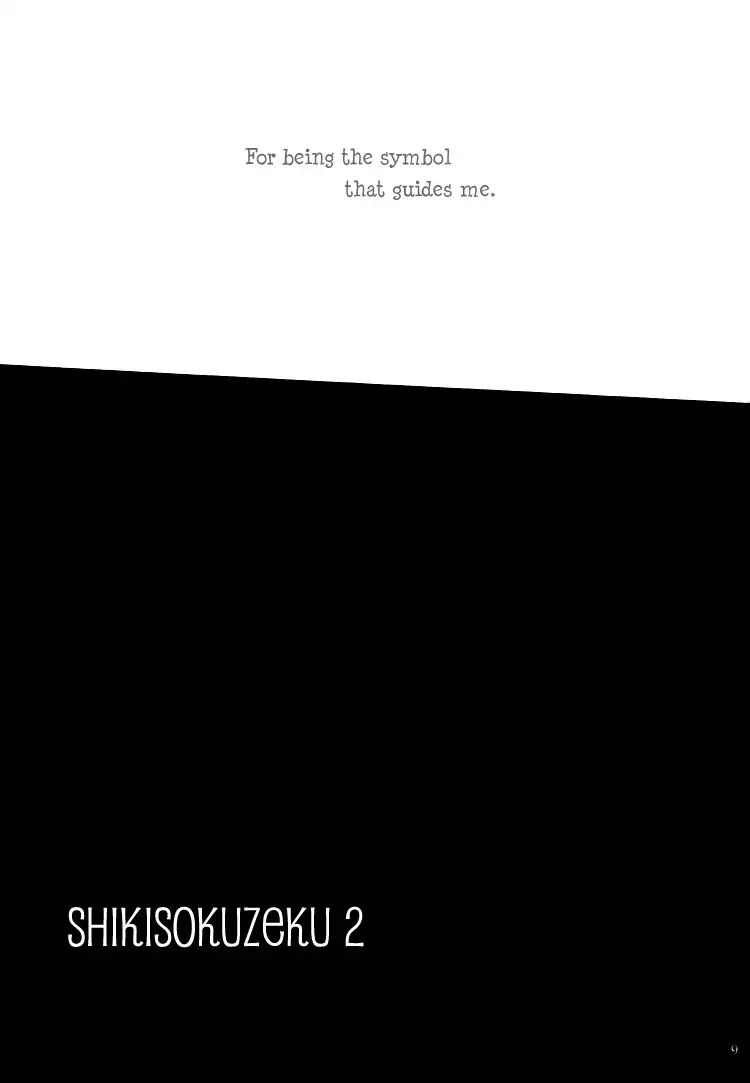 Shikisokuzeku 2