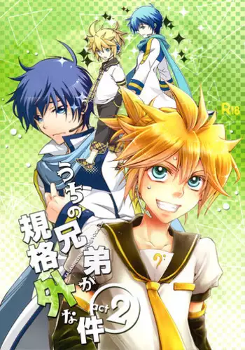 (HaruCC17) [EVE-SYA, Love Size (Tanaka Rin, Saiga Mayu)] Uchi no Kyoudai ga Kikakugai na Kudan act 2 (VOCALOID)