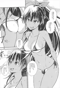 (C92) [Gasayabu (Fuyube Rion)] Micro Hibiki (THE IDOLM@STER)
