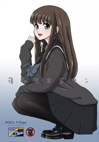 [DOZA Village (Dozamura)] Netori Ojisan ~ Seijun-ha Joshikousei Tobe Miho Hen ~ [Digital]