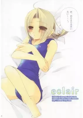 eclair sample