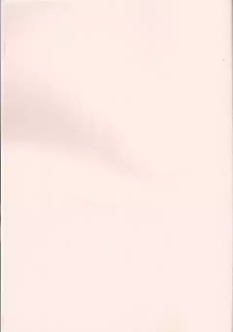 O sukina yō ni