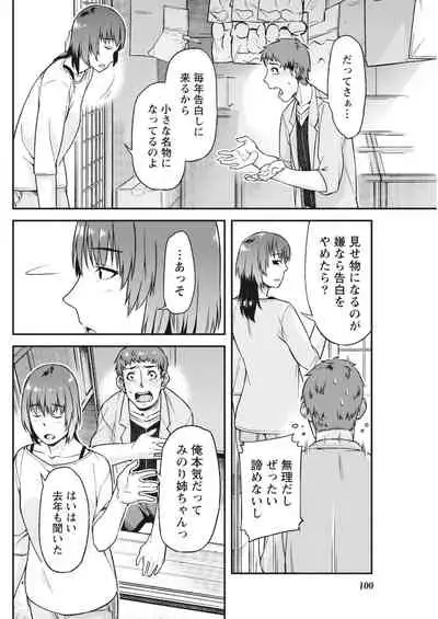 Monthly Vitaman 2018-05