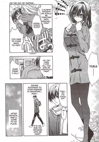 Double Image Kafka 5