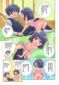 [Saeki Tatsuya] 明日葉のノーパンハメハメ大作戦 (Incomplete)
