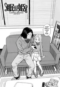 Suimin Rape | The Girl Who Was Raped While She Slept