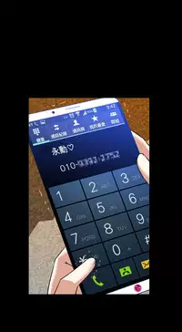 [KKUN &INSANE] Love Parameter 恋爱辅助器 86-96 [Chinese]中文