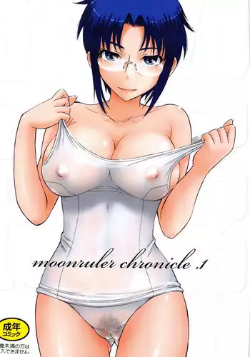 (C78) [MOON RULER (Tsukino Jyogi)] moonruler chronicle .1 (Tsukihime)