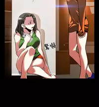 [KKUN &INSANE] Love Parameter 恋爱辅助器 86-96 [Chinese]中文